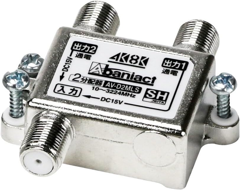 Abaniact AV-D2MLS-00 TV Splitter