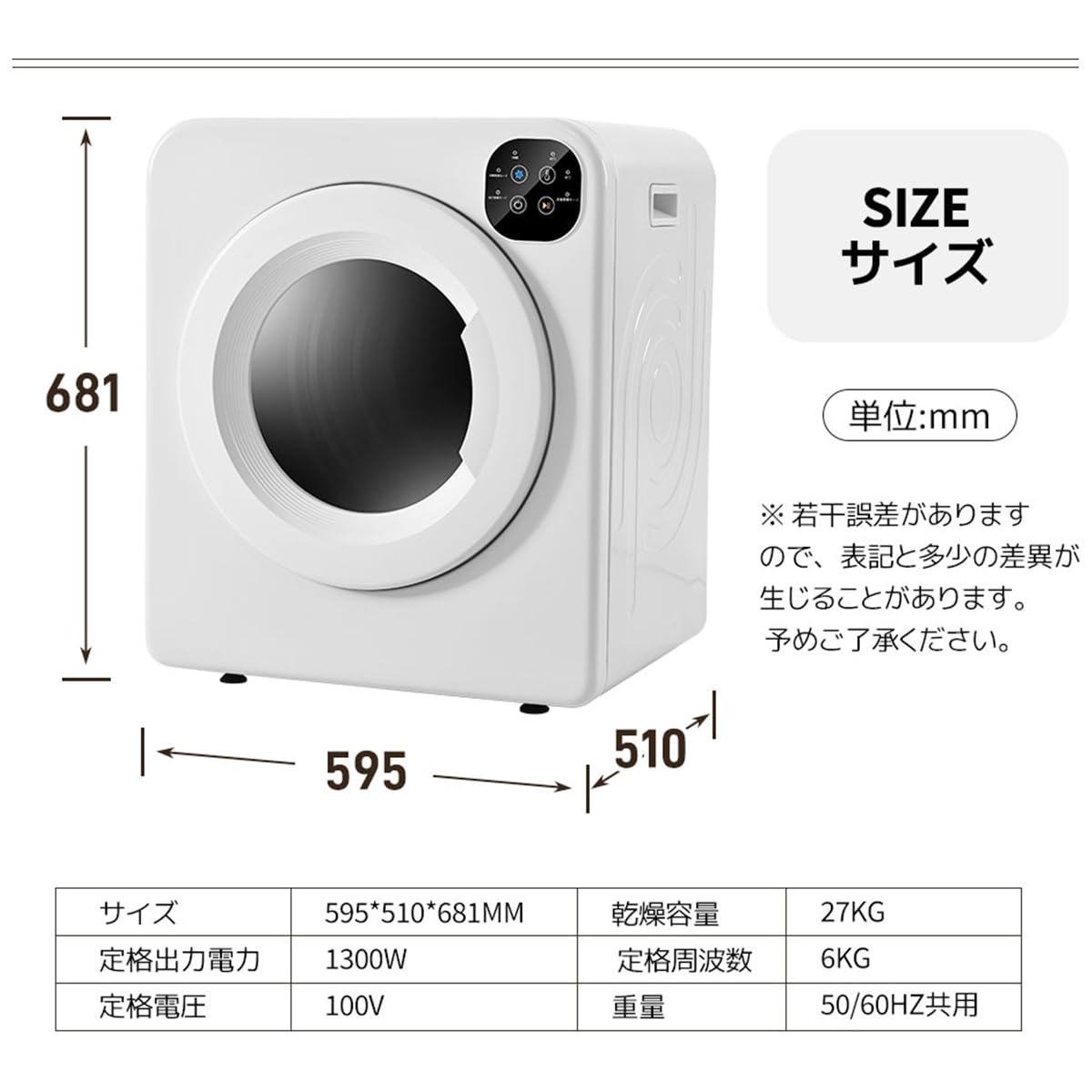 Amazon.co.jp: Simpolu 衣類乾燥機 6kg 除湿 家庭用 大容量 壁掛け