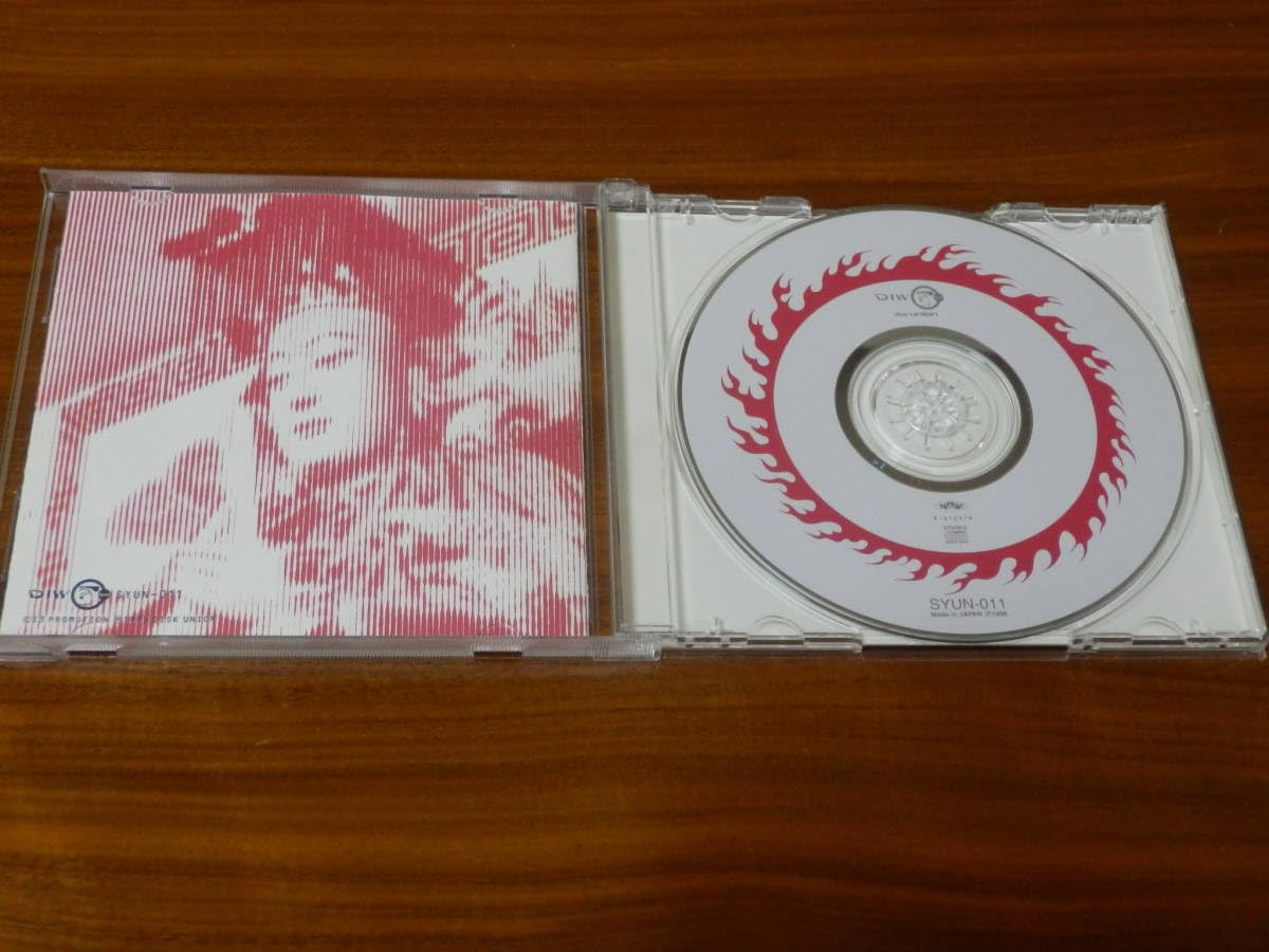 Amazon.co.jp: 旬 CD「計算上のkun mae」平沢進P-MODEL 計算上の