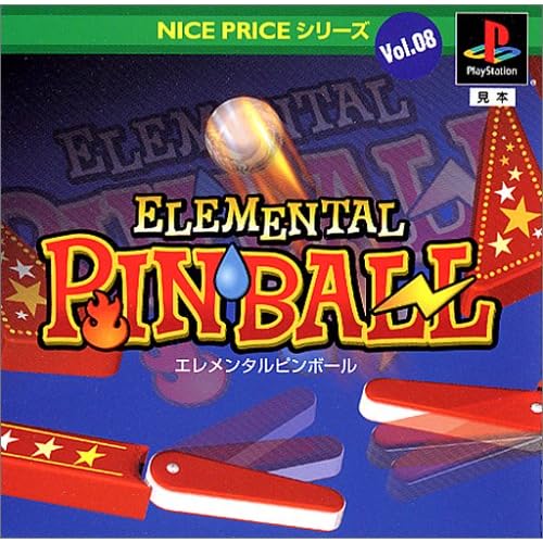 NICE PRICEシリーズ Vol.8 ピンボール
