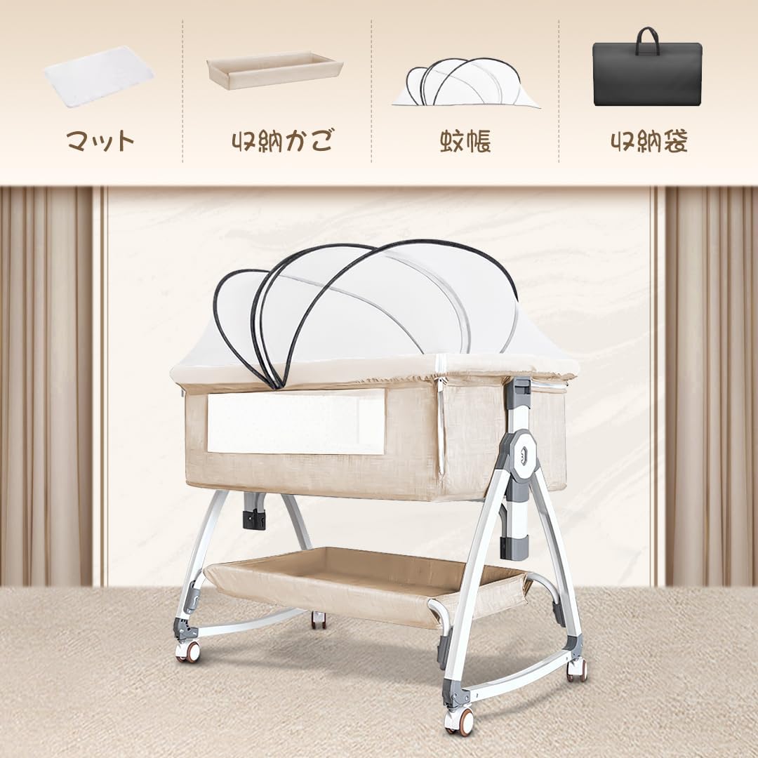 Amazon.co.jp: ベビーベッド 添い寝 乳児用ベッド 新生児ベッド 高さ6