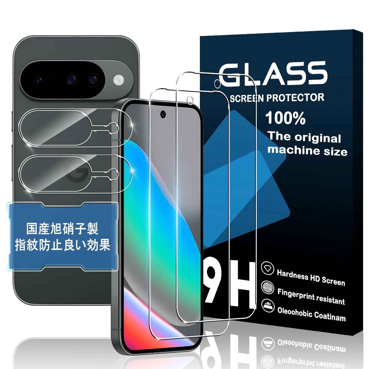 【日本製】対応 Google Pixel 10 ガラスフィルム 2+2枚セット 強化ガラス カメラレンズプロテクター付き Pixel 10 フィルム(2枚入)+レンズ保護フィルム(2枚入)ピクセル10 画面保護 衝撃防止 強化ガラス 9H硬度 自動吸着 気泡防止 高透過率 指紋認証対応 撥油性 超薄型 抗菌コーティング 日本正規品 JCJC-Pixel 10