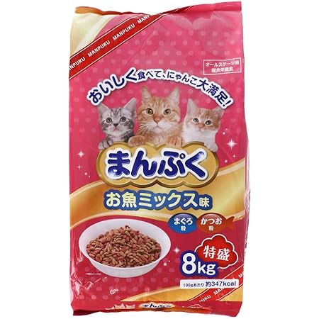 Amazon コーナンオリジナル まんぷくドライお魚 ミックス味 8kg コーナンオリジナル ドライ 通販