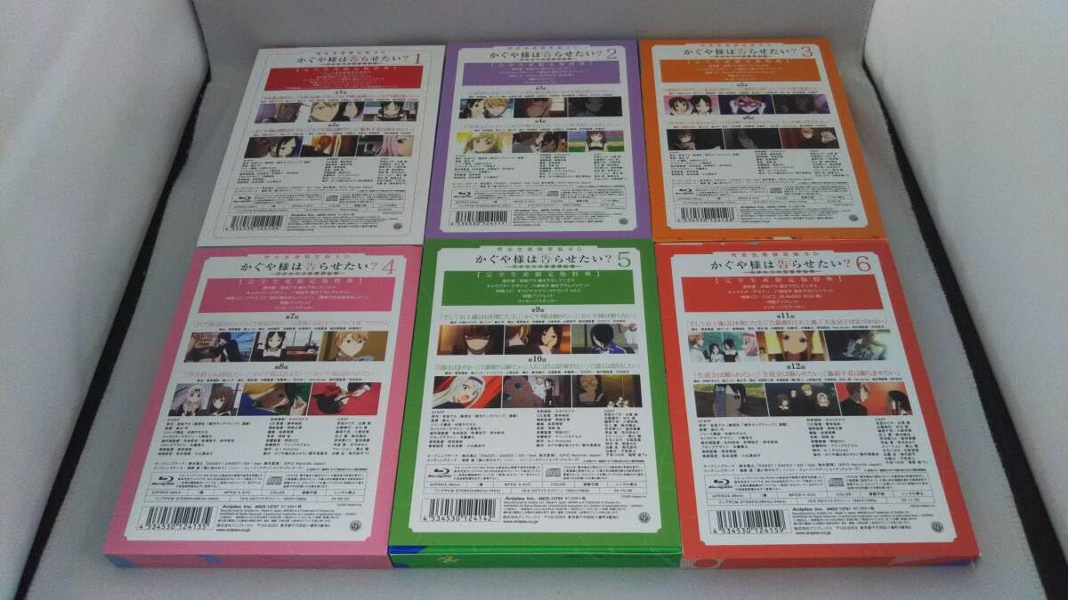 かぐや様は告らせたい DVD 1-6巻セット Amazon.co.jp: 【Blu-ray】かぐや様は告らせたい? -天才たちの