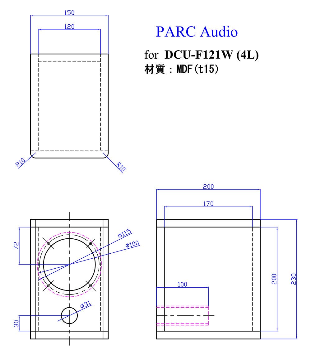 PARCaudio DCU-F104W 値引き有り