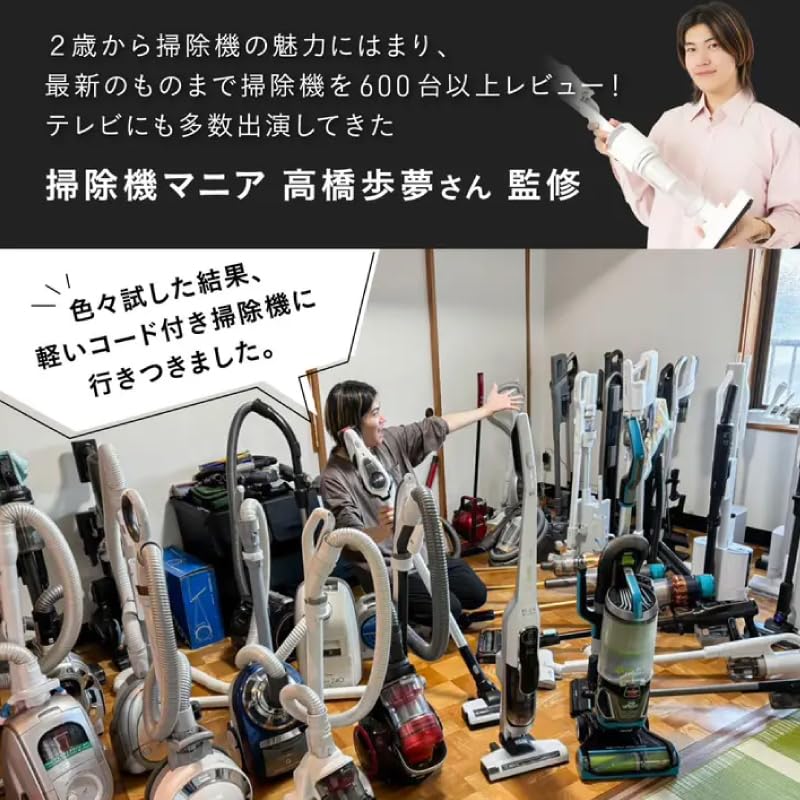 Amazon | サンカ 掃除機 コード式 スティッククリーナー サイクロン