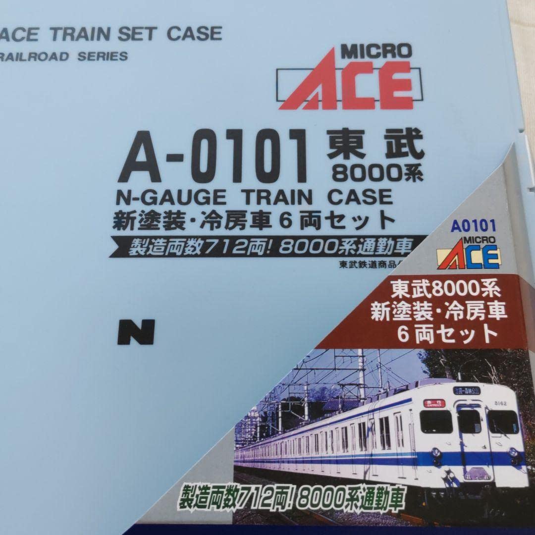 Amazon.co.jp: 東武 8000系 新塗装6両セット マイクロエース GMUK 