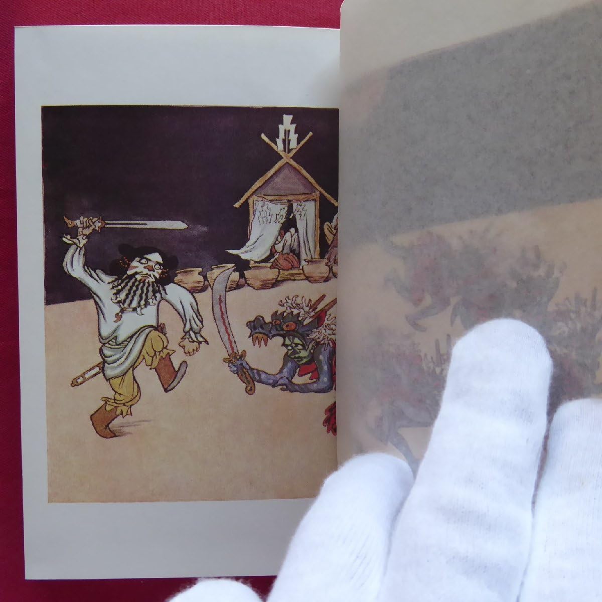 坪内逍遥 家庭用児童劇 坪内逍遥『家庭用児童劇』（名著復刻 日本児童文学館⑯） | ころ