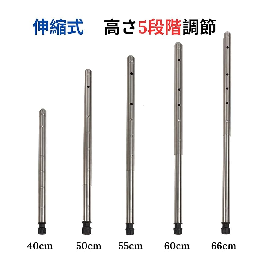 Amazon.co.jp: IGT テーブル脚 304ステンレス製 多段階高さ調整