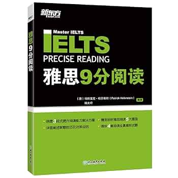 9分达人 雅思試験対策教材セット 9分达人雅思口语真题还原及解析雅思口语真经新航道IELTS考试押题