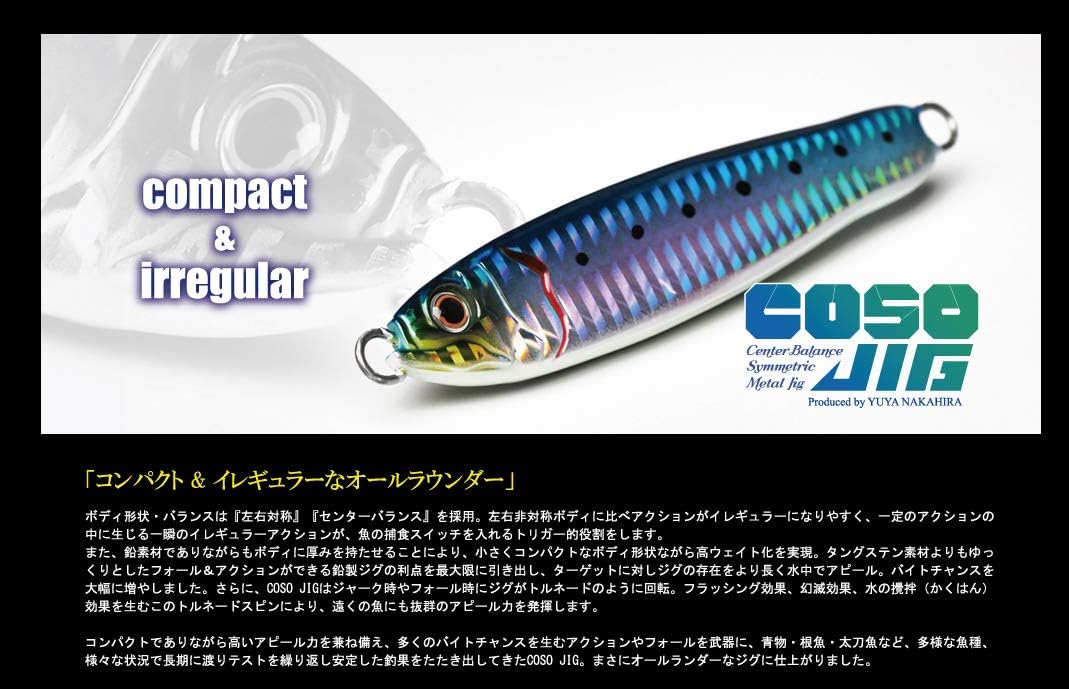 Gun Craft Koso Jig