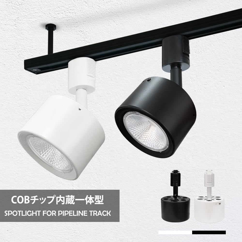 Allegro Lighting スポットライト ダクトレール照明　ブラック Amazon.co.jp : Allegro Lighting ダクトレールライト スポットライト