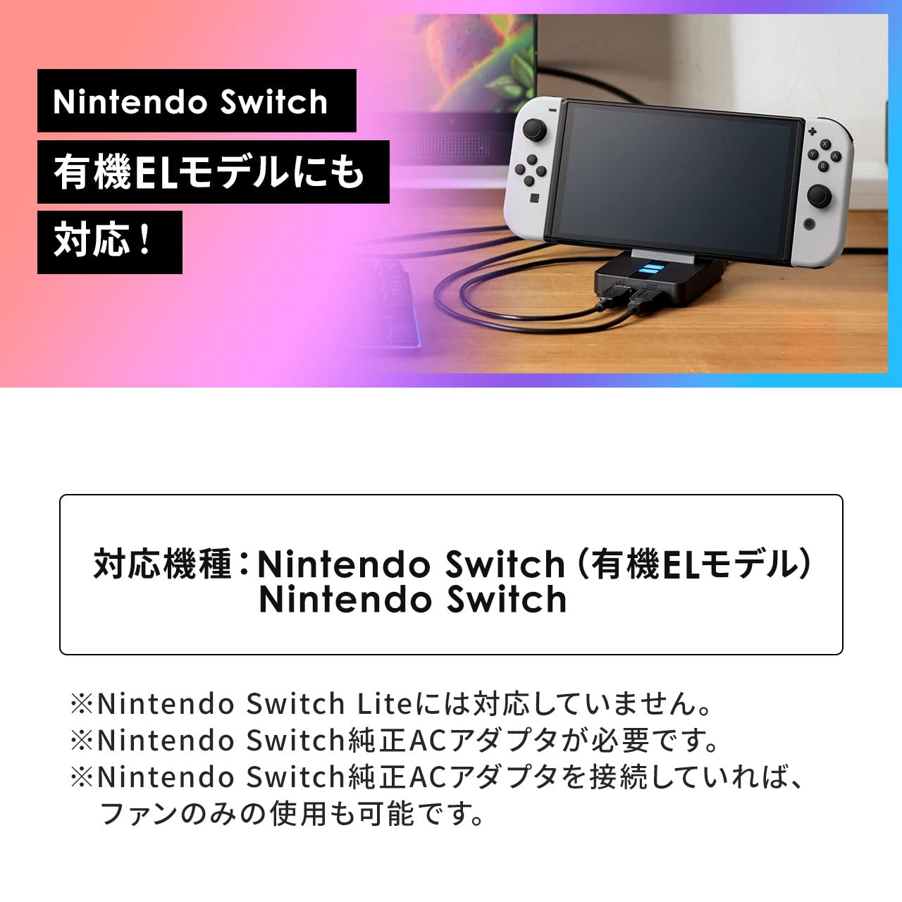 Switch 有機EL 即日取引出来る方いれば