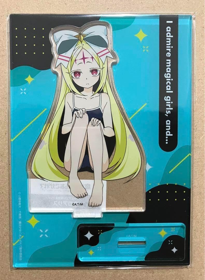 Amazon.co.jp: ネロアリス 魔法少女にあこがれて まほあこ アクリル 