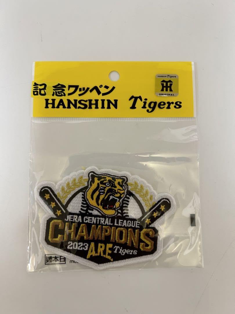 阪神タイガース - 阪神タイガース　優勝記念　ワッペン Amazon.co.jp: 阪神タイガース 優勝記念ワッペン4枚セット