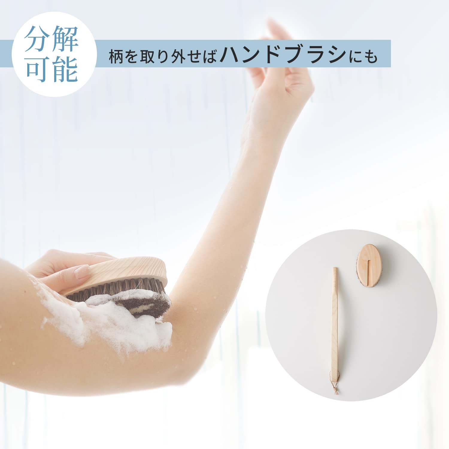 Hinoki Pure manico in legno, setole in crine di cavallo naturali Hog capelli, spazzola Body Back Cover