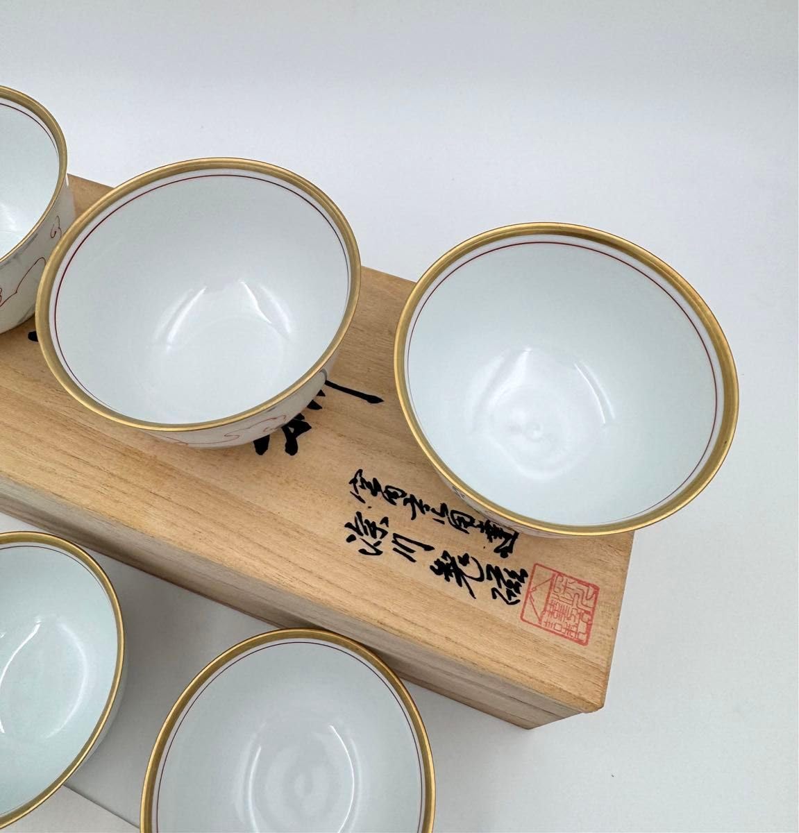 Amazon.co.jp: 有田焼 深川製磁 花ひょうたん 仙茶碗揃 5客セット 品