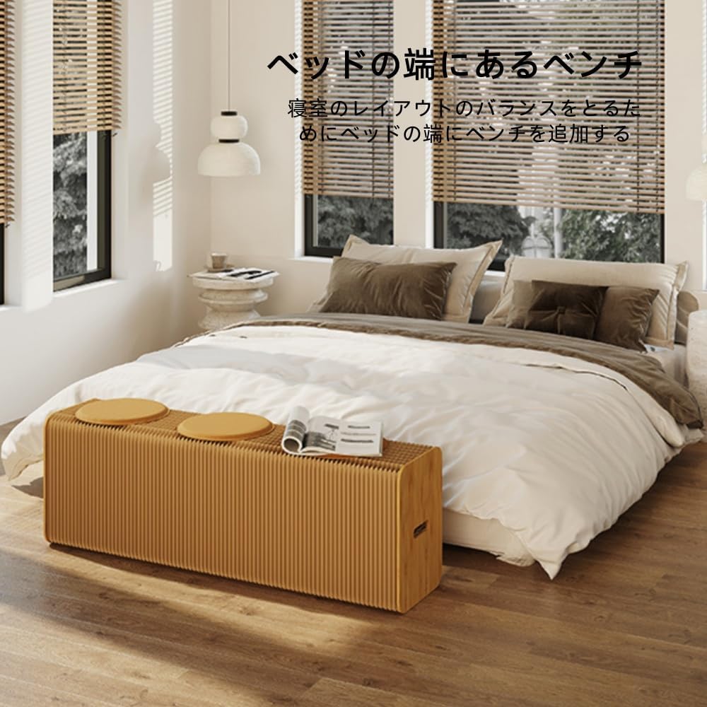 ペーパーベンチ 折りたたみ式 伸縮デザイン アコーディオンスタイル 多機能スツール 長さ調整可能 耐荷重仕様 コーヒーテーブル ベッ