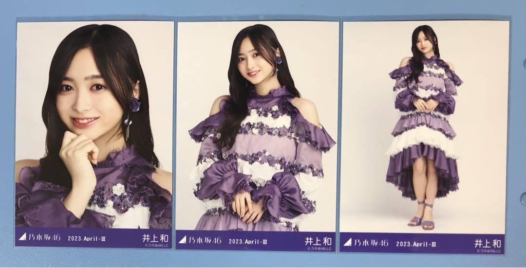 乃木坂46 生写真 井上和 乃木コレ 紅白2022衣装 N R SR コンプ