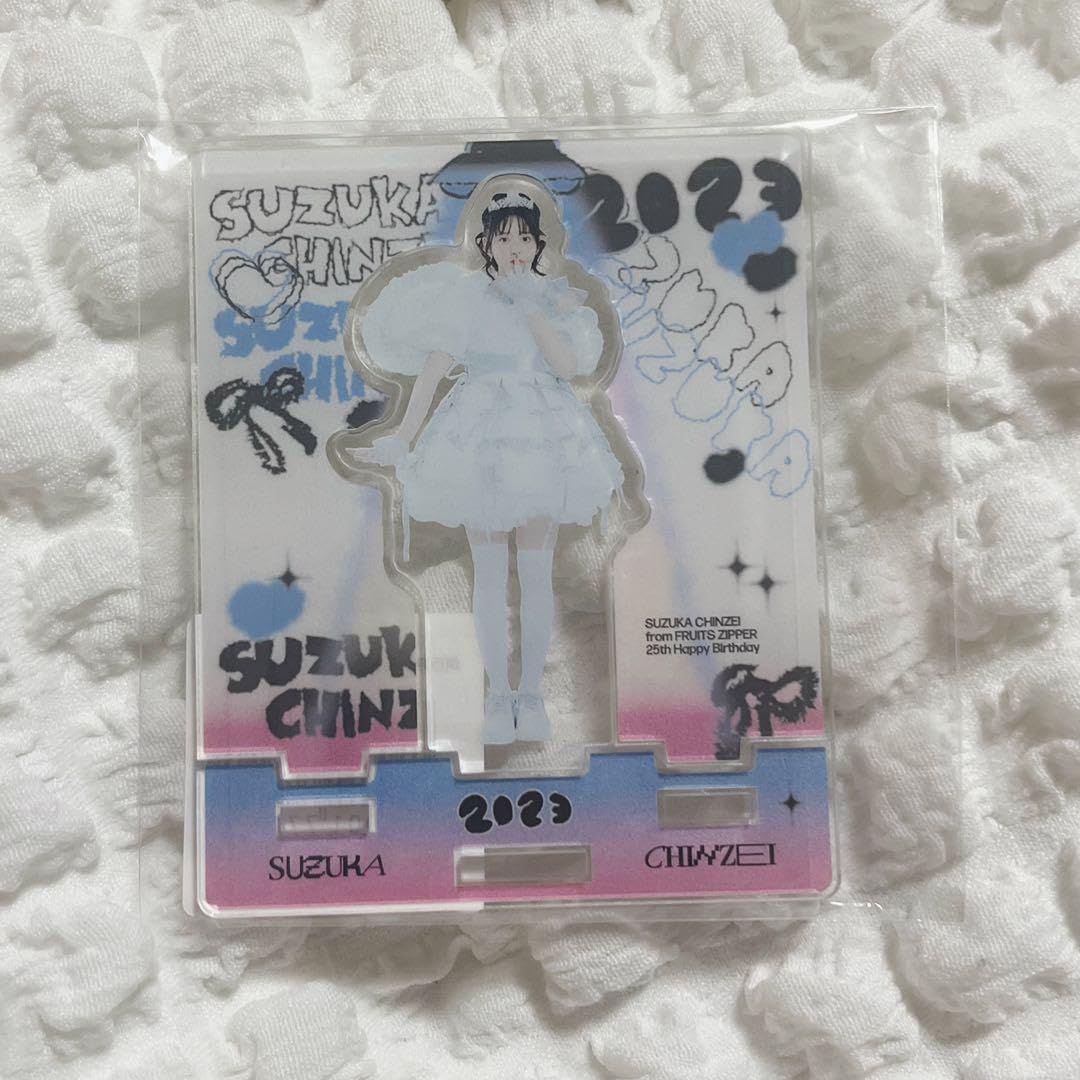 FRUITSZIPPER　鎮西寿々歌　アクスタ　生誕記念　2個セット Amazon.co.jp: FRUITSZIPPER 鎮西寿々歌 アクスタ キミコイ