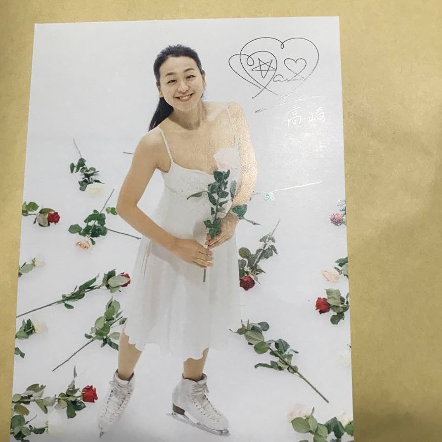 Amazon.co.jp: ※ 浅田真央 直筆サイン 高崎高島屋先着100名
