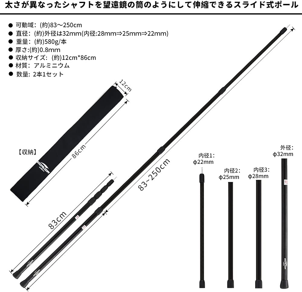 Amazon Soomloom テント タープ用ポール アルミポール 無断階調整式 cm 250cm微調整可能 スライド式 伸縮式 組立不要 調整簡単 キャンプ用品 2本セット 収納付き ブラック 2本セット Soomloom ポール Amazon Soomloom テント タープ用ポール アルミポール 無断階調整式 cm 250cm微調整可能 スライド式 伸縮式 組立不要 調整簡単 キャンプ用品 2本セット 収納付き ブラック 2本セット Soomloom ポール