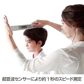 Amazon.co.jp: InBody 超音波身長計 PUSH プッシュ (グリーン