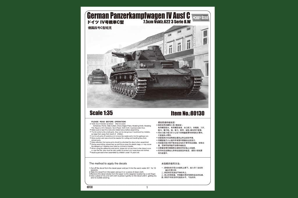 Hobbyboss 1:35 Scale German Panzerkampfwagen IV Ausf C Model Kit (Grey) - Image 5