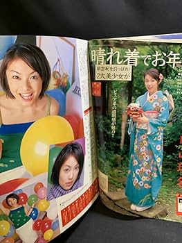 Amazon.co.jp: 『2001年1月8日 ホット ドッグプレス Hot・Dog