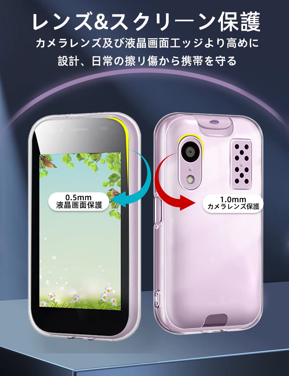 Amazon.co.jp: ZXZone For 京セラ キッズケータイ KY-41C ケース