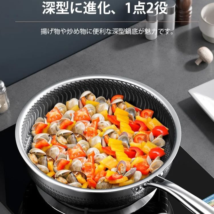 26/28/30CM ステンレス鋼 のフライパン ノンスティックパ ミケランジェロ フライパン フルスクリーンハニカム 万能な鉄鍋 目玉焼き 餃子鍋 オムレツ オール 熱源対応 洗いやすい 食洗器対応 焼き物 煮物 軽量 IH対応 焦げ付かない マーブルコー