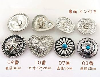 Amazon.co.jp: コンチョボタン 4個入 ハート アンティーク