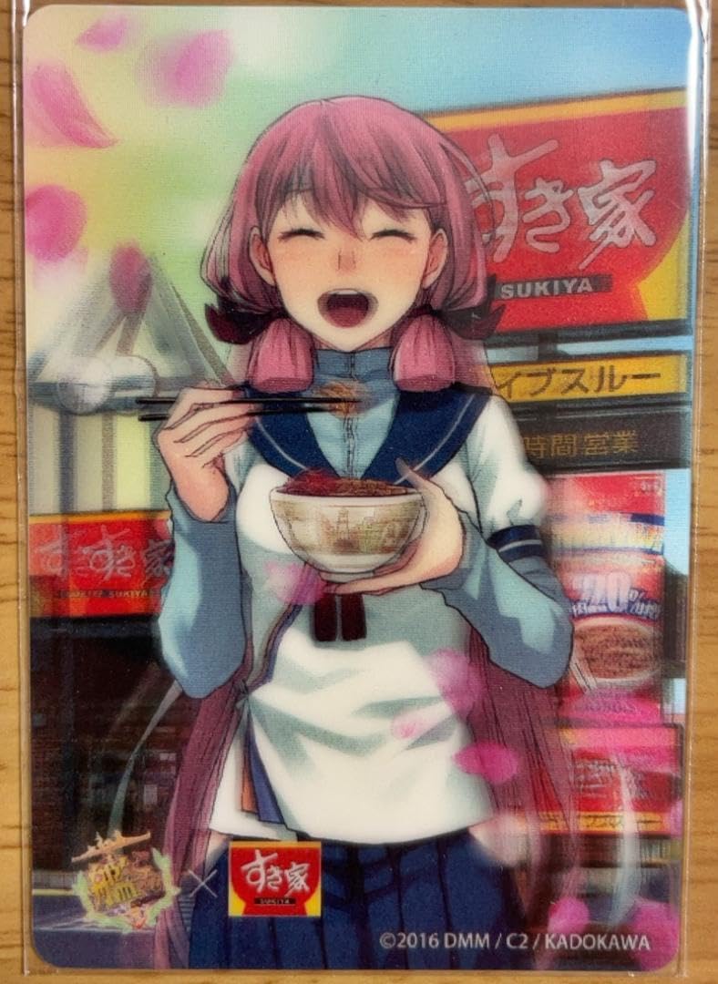 艦これ 特典 非売品 原画イラストカード 26枚セット 艦隊これくしょん 艦これ 特典セット コミック 小説 イラスト