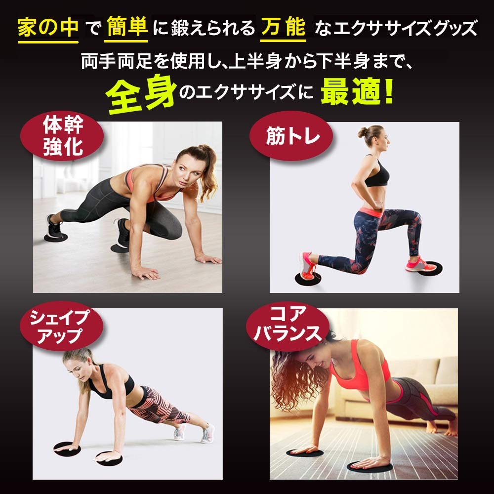 H&Yo スライドボードサムネイル3