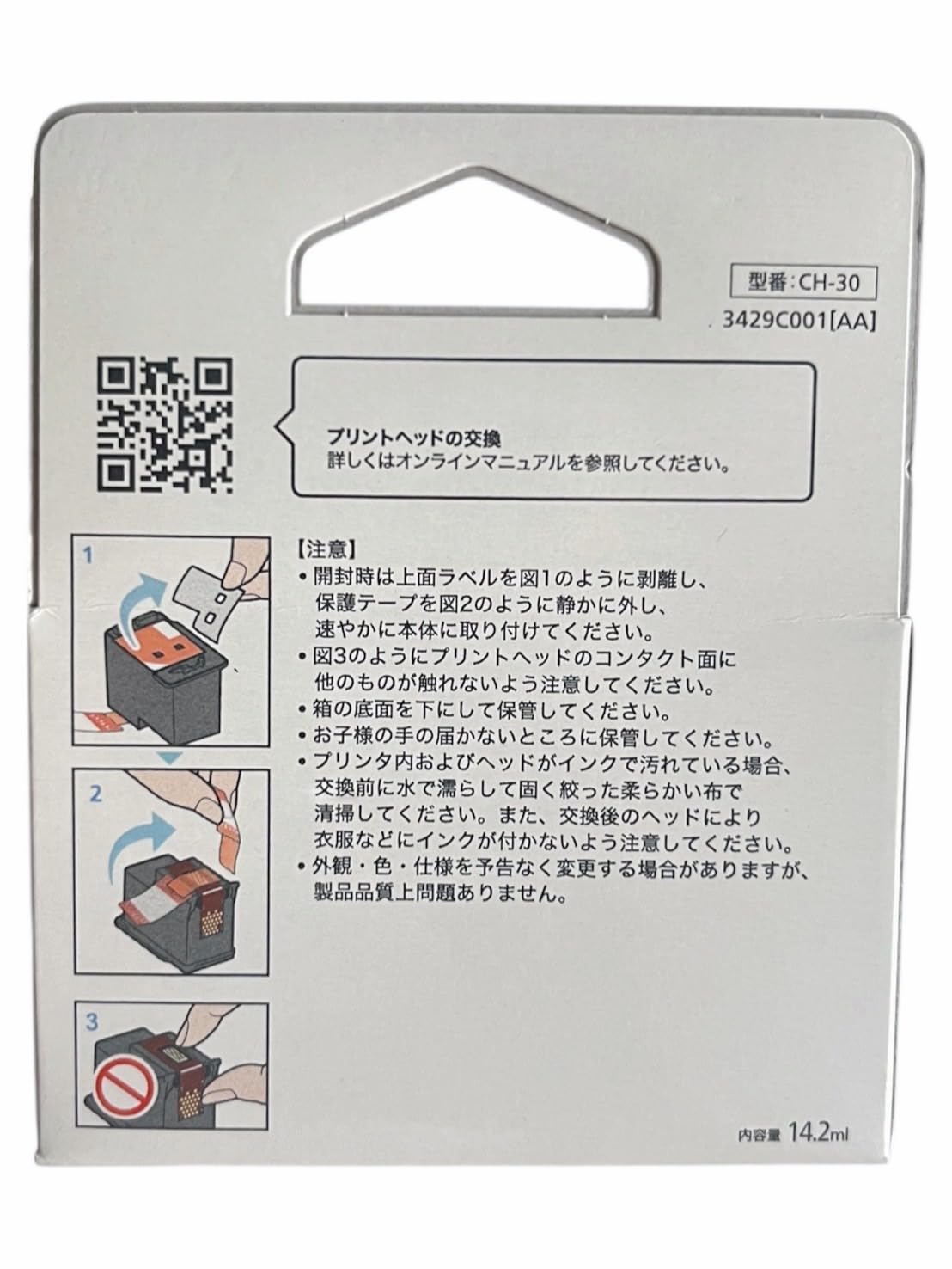 Amazon.co.jp: 【純正品】 プリントヘッド CH-30 (カラー) 対応機種