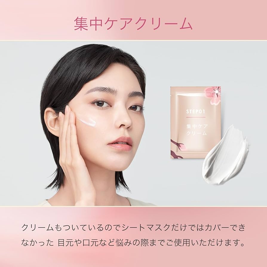 Amazon | COCOCHI ココチ フェイシャルエッセンスマスク桜 AG