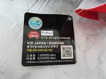 ジヨン★ Amazon.co.jp: Y.23J30 SY KRUNK×BIGBANG 超BIG寝そべり