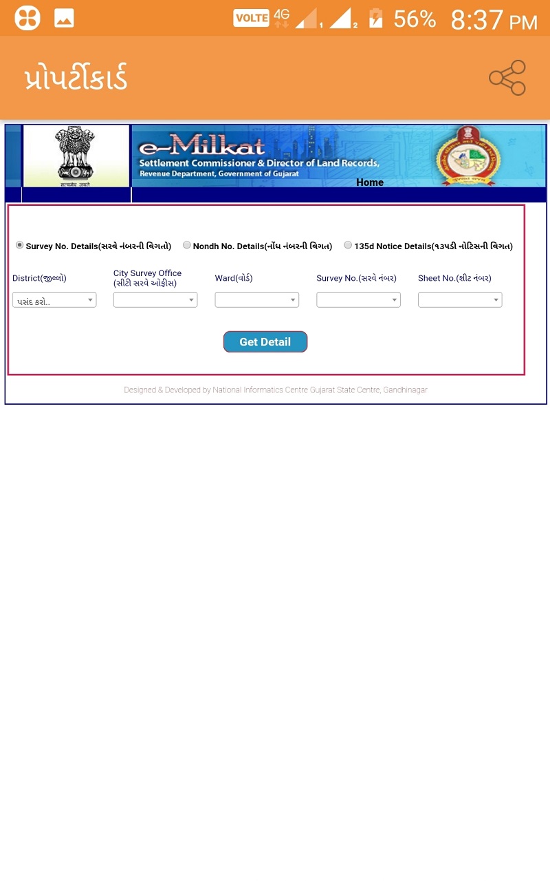 Property CardAmazon.deAppstore for Android