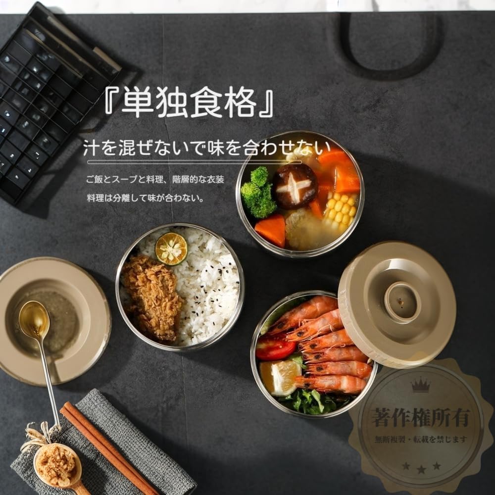 Amazon | Poixmoc 保温弁当箱 2L 3 段式 ランチジャー 真空断熱