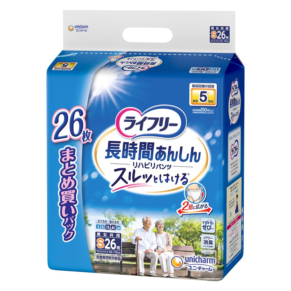 うさぴょ様おまとめ用　リハビリパンツ S 26枚入り2パック+16枚入り2パック ライフリー リハビリパンツ Sサイズ 26枚 5回吸収