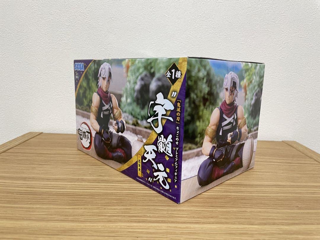 かまぼこ隊4人のおにぎりフィギュア かまぼこ隊4人のおにぎりフィギュア Amazon.co.jp: 鬼 滅 フィギュア