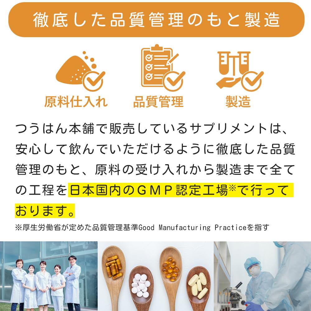 Amazon | お腹の脂肪に黒しょうが ブラックジンジャー サプリメント