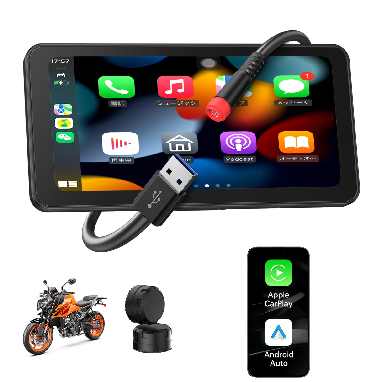 Amazon.co.jp: Spedal CL871 バイク スマートモニター CarPlay Android Amazon.co.jp: Spedal CL871 バイク スマートモニター CarPlay Android