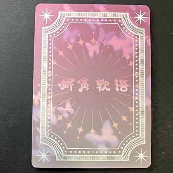 Amazon | UR 原神 凝光 ACGカード セクシーカード レア G