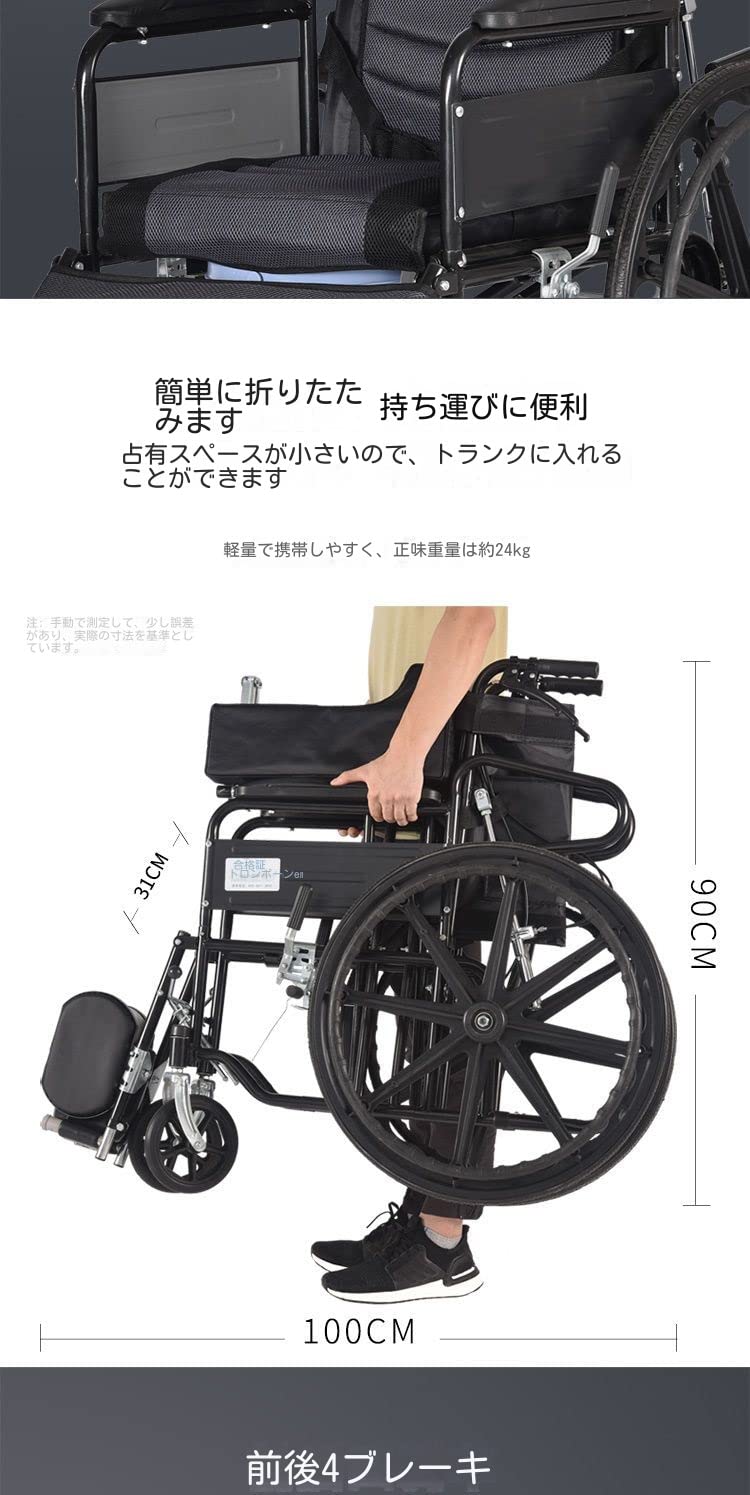 移動介助用車椅子　高さ調整は手動　（値下げしました） 移動介助用車椅子 高さ調整は手動 （値下げしました