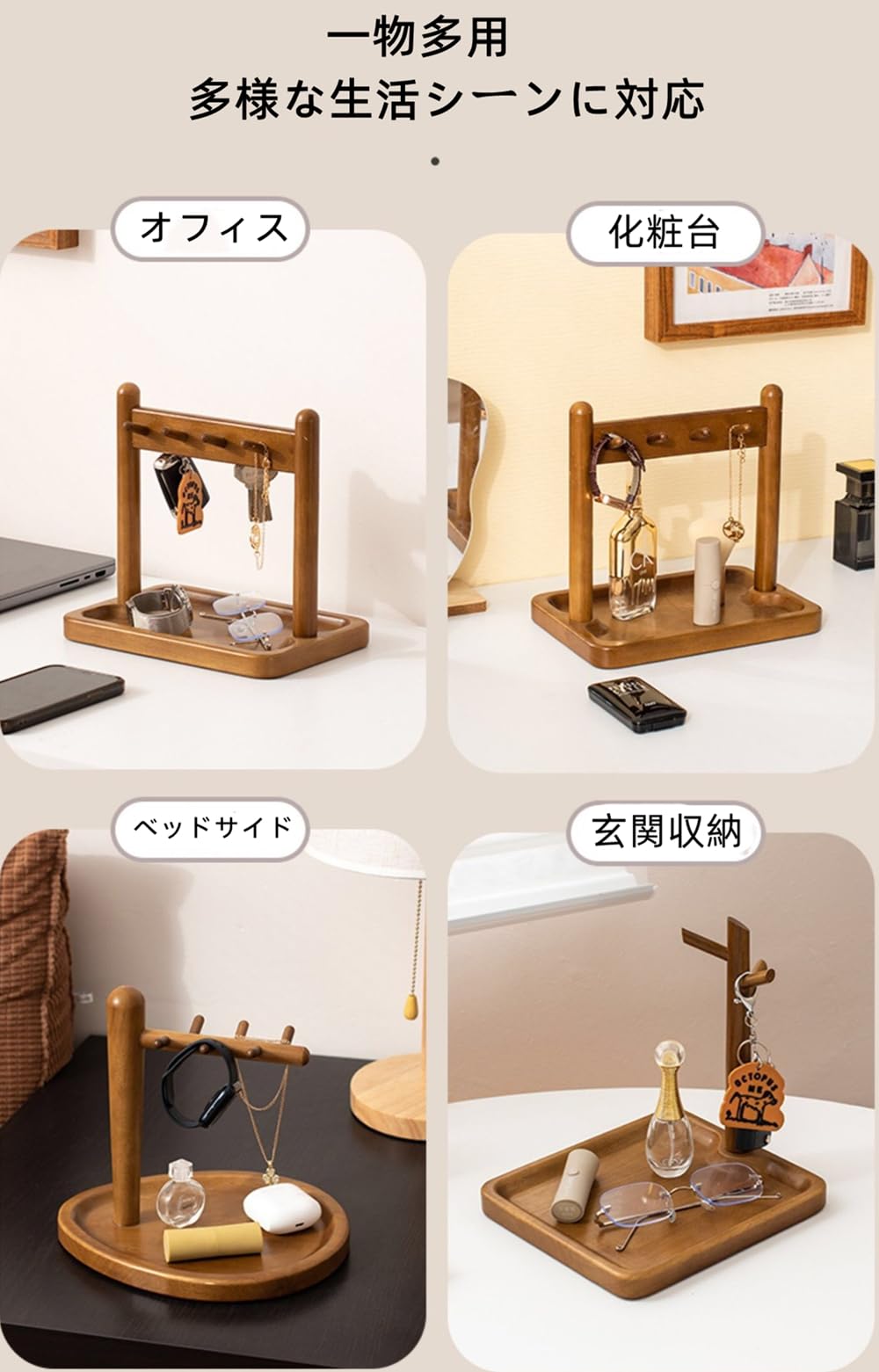 Amazon.co.jp: 鍵置き 玄関 キースタンド 天然木 可愛い キーフック