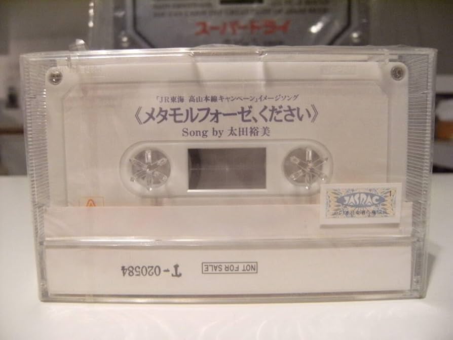 カルテット〈完全生産限定盤・2枚組〉 Amazon | 非売品未開封廃盤カセットレトロ1990年