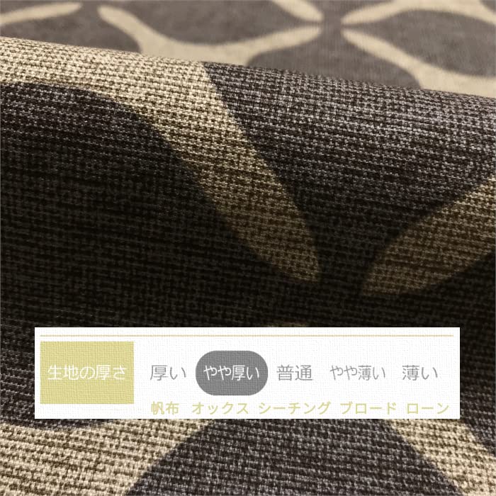 おとみ　八端判座布団カバー【ラッキークロス　グレイスブラウン】６枚セット Amazon.co.jp: 八端判座布団カバー 日本製 [ラッキークロス グレイス