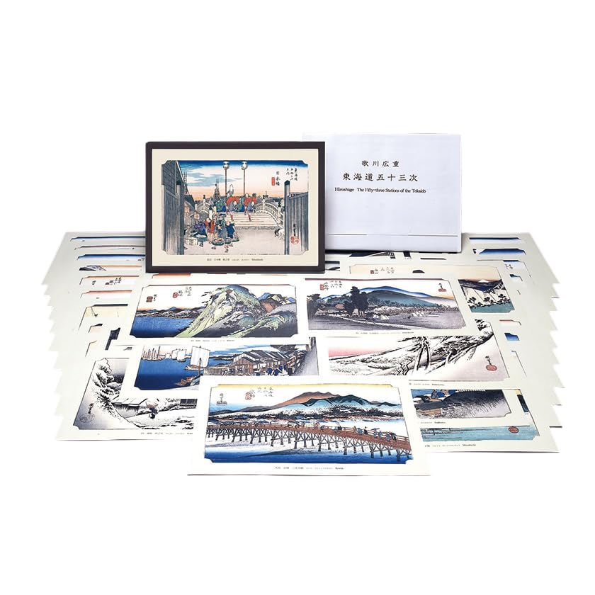 Hiroshige Ukaido Hiroshige Ando "Tokaido Gogu-Sang" Ukiyo-e Print, All Fifty-Five Figures, B4 Size, 55 Picture Set, Includes 1 Custom Frame, Reproduction, Print, Art Panel, Entrance, Hallway, Entrance