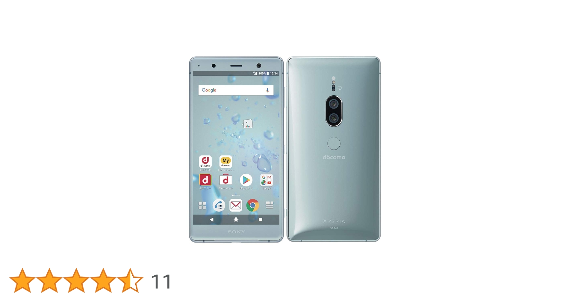 Amazon | docomo Xperia XZ2 Premium SO-04K Chrome Silver SIM